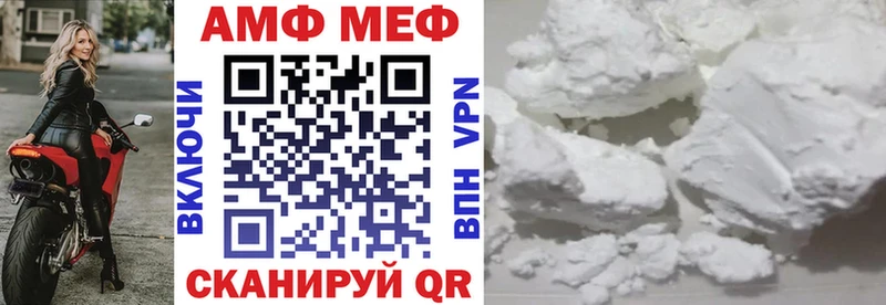 АМФ 98%  MEGA вход  Мензелинск  где купить наркоту 
