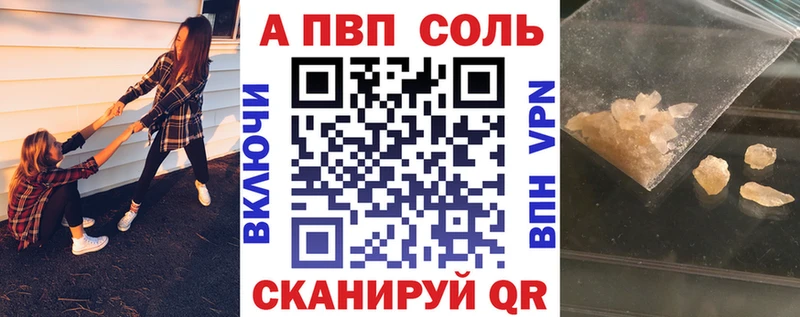 APVP крисы CK  наркошоп  Мензелинск 