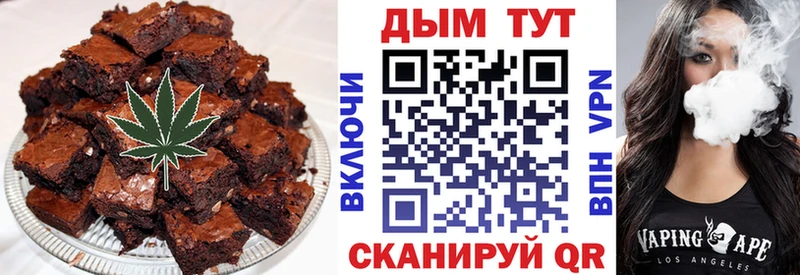 где можно купить наркотик  Мензелинск  Cannafood марихуана 
