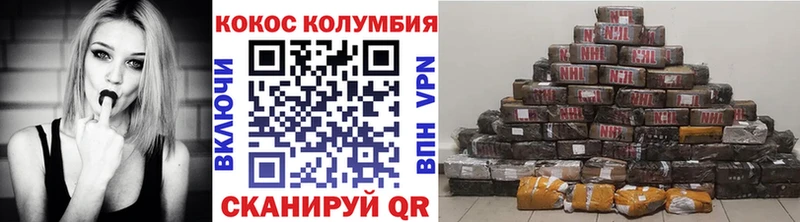 COCAIN 98% Мензелинск