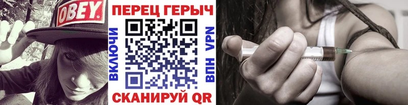 ГЕРОИН герыч  hydra ТОР  Мензелинск 