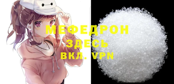 крисы Красноперекопск