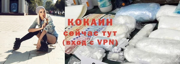 стафф Краснотурьинск