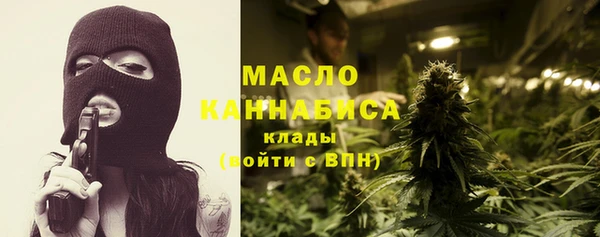 крисы Красноперекопск