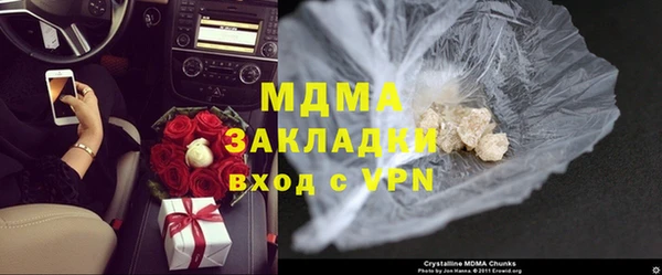 стафф Краснотурьинск