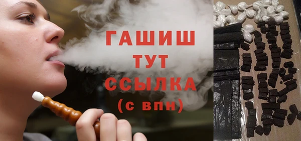 крисы Красноперекопск