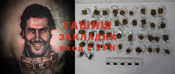 стафф Краснотурьинск