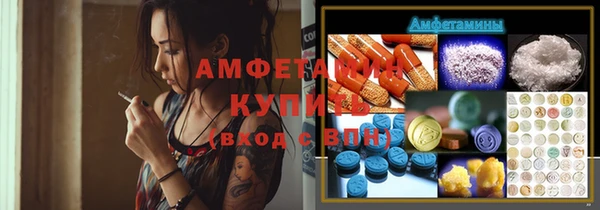 стафф Краснотурьинск