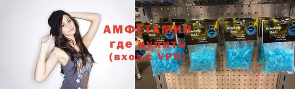 кокаин премиум Братск