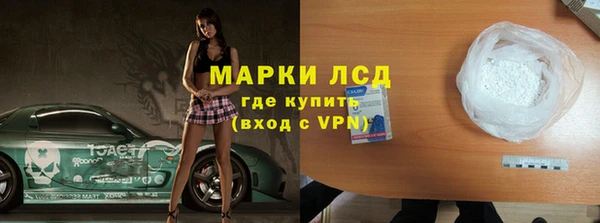 крисы Красноперекопск
