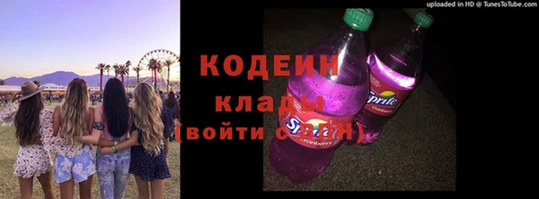mdma Орск