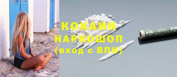 mdma Орск