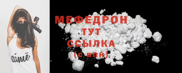 стафф Краснотурьинск