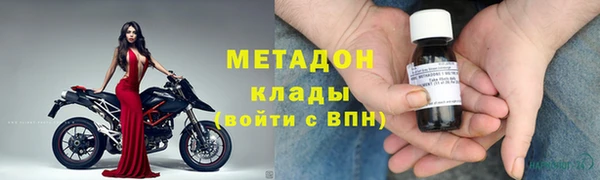 крисы Красноперекопск