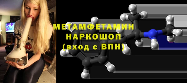 крисы Красноперекопск