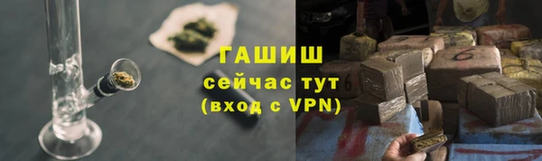 крисы Красноперекопск