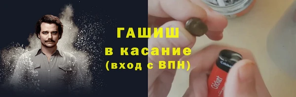кокаин премиум Братск