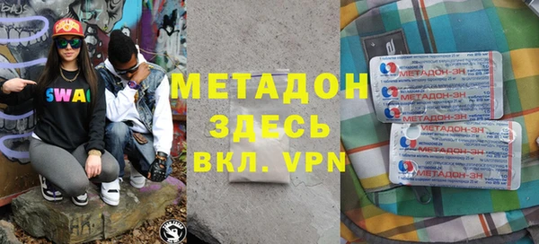mdma Орск