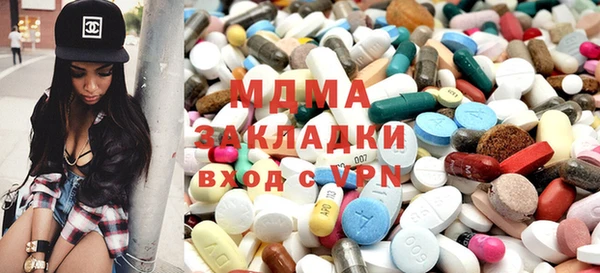 ECSTASY Кукмор