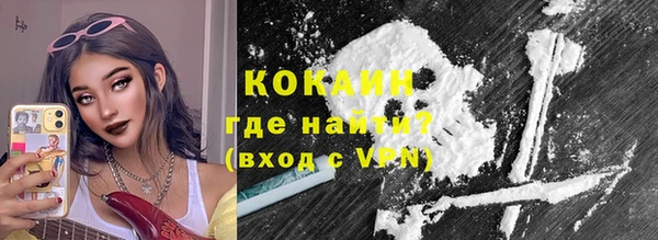 крисы Красноперекопск