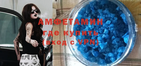 Альфа ПВП Краснослободск