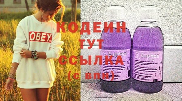 стафф Краснотурьинск