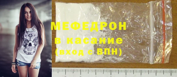 стафф Краснотурьинск