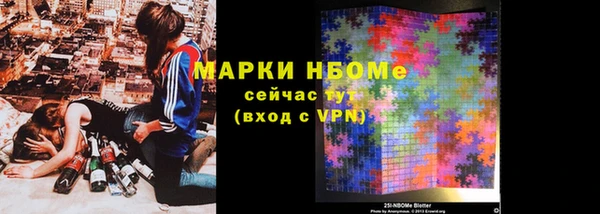 стафф Краснотурьинск