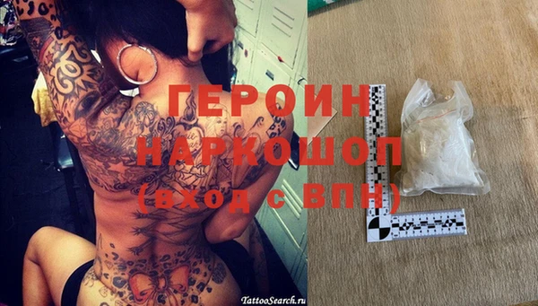 крисы Красноперекопск