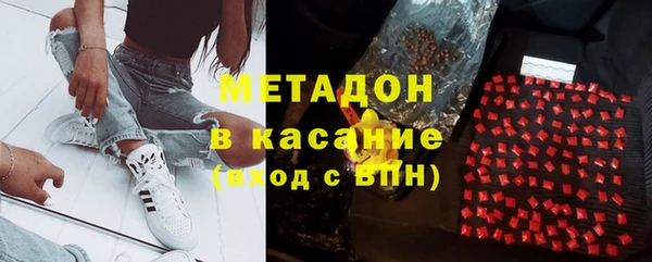 крисы Красноперекопск