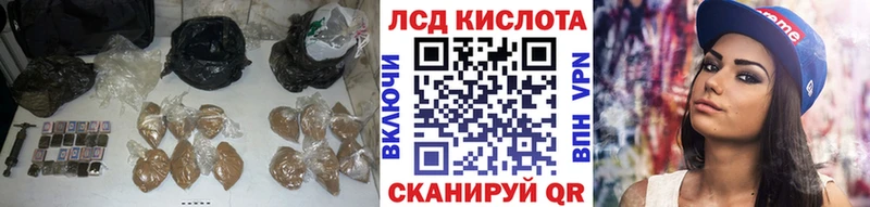 Лсд 25 экстази кислота  MEGA ссылка  Мензелинск 