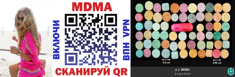 MDMA Molly  Мензелинск 