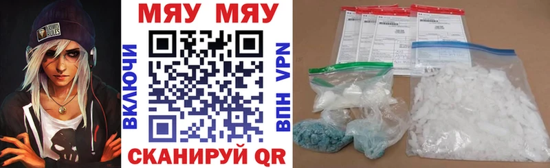 Мефедрон мука  Мензелинск 