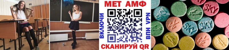 МЕТАМФЕТАМИН Декстрометамфетамин 99.9% Мензелинск