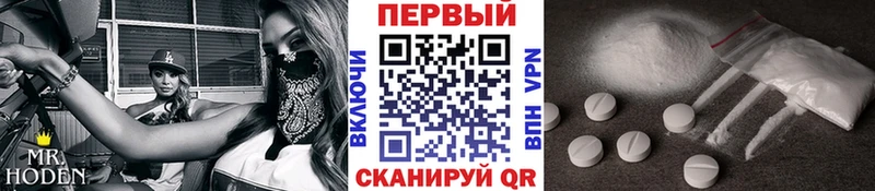 МЕТАМФЕТАМИН витя  ОМГ ОМГ зеркало  Мензелинск  купить  цена 