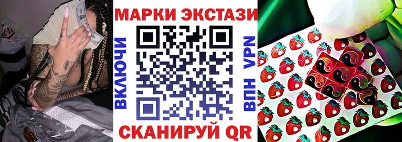 Марки 25I-NBOMe 1,5мг ОМГ ОМГ зеркало Мензелинск