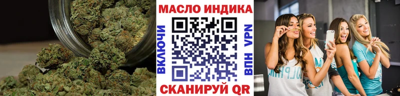 гидра рабочий сайт  Мензелинск  Дистиллят ТГК гашишное масло 