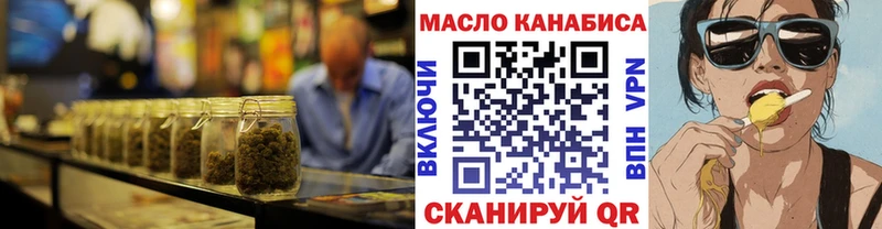 ТГК концентрат Мензелинск